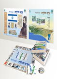 posters main - מארז כרזות