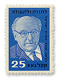 stamps Presidents - בול זלמן שזר - כחול