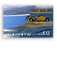 stamps Environment - בול בנית מאגר מים