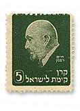 stamps Presidents - בול חיים ויצמן - ירוק זית