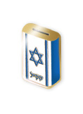 souvenirs main - סיכת דש קופסא כחולה - מוזהבת