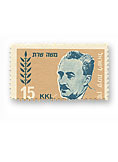 stamps main - בול משה שרת - חום/בש