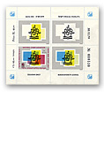 stamps Specials - בול תערוכת חיפה 80 גליון מזכרת