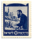 stamps Personalities - בול הרצל ומגדל דויד - כחול