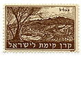 stamps Specials - בול גליל