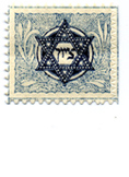 stamps Specials - בול ציון - ארה