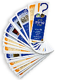games main - חידון טריויה-30 כרטיסיות