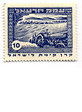 stamps Specials - בול עמק יזרעאל