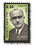 stamps main - בול לוי אשכול - ירוק
