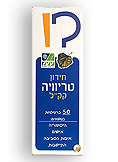 games main - חידון טריויה-50 כרטיסיות