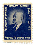 stamps Presidents - בול חיים ויצמן - כחול
