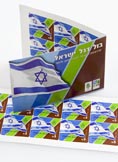 stamps news - קונטרס בולי דגל ישראל