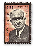 stamps main - בול לוי אשכול - אדום