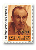 stamps Presidents - בול חיים הרצוג - חום