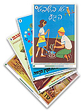 תמונת פריט