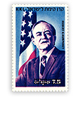 stamps Personalities - בול המפרי - היוברט
