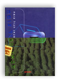 tubishvat main - מכאן הכול צומח
