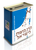 souvenirs main - קופסא כחולה - 2008