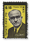 stamps main - בול לוי אשכול - צהוב