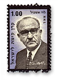 stamps main - בול לוי אשכול - סגול