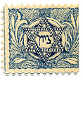 stamps Specials - בול ציון - רומניה