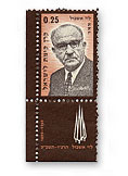 stamps main - בול לוי אשכול - אדום עם שובל