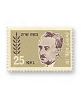 stamps main - בול משה שרת - זית