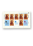 stamps Presidents - בול חיים הרצוג - חום (דפית)
