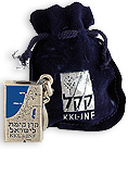 souvenirs main - מחזיק מפתחות קופסא כחולה במארז קטיפה
