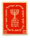 stamps Specials - בול המיליון הראשון - אדום